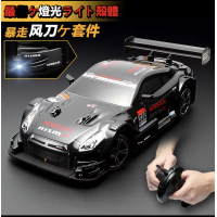 RC Nissan GTR 4WD Drift Racing Car 