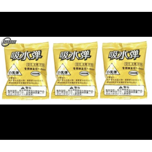 500pcs x6 Water Bomb Satchel for M92 & MP5