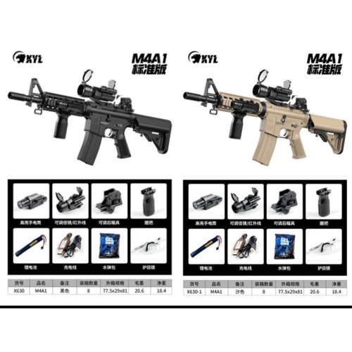 M4A1 Electric Gel Ball Blaster Semi/Auto Spatter Water Ball Toy Gun