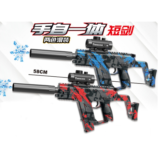 Short Sword Gel Ball Blaster