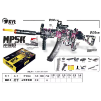 MP5A3 Electric Gel Blaster Splatter Ball Blaste Toy Gun